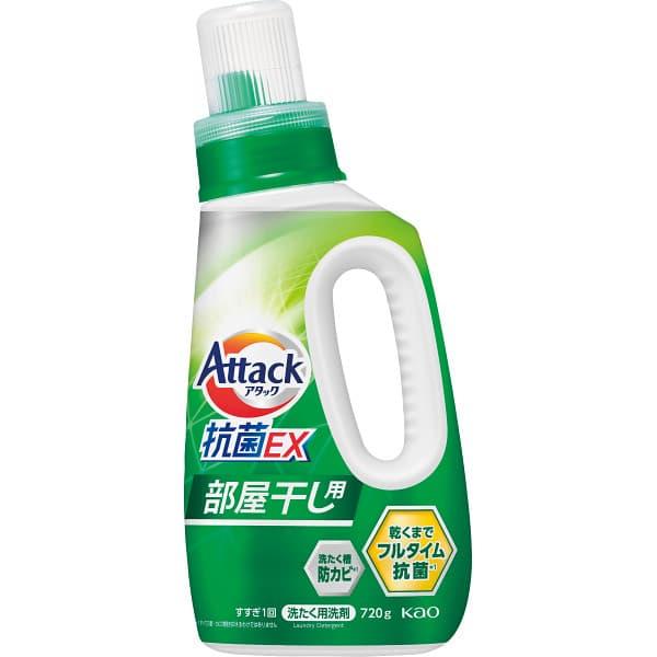 景品 花王 アタック抗菌EX 部屋干し用 本体(720g) ギフト お返し 出産内祝い 結婚内祝い ...