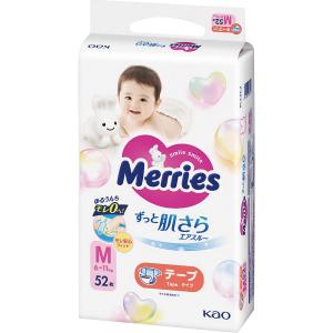 景品 メリーズ エアスルー テープ Mサイズ(52枚) ギフト お返し 出産内祝い 結婚内祝い お祝い 香典返し