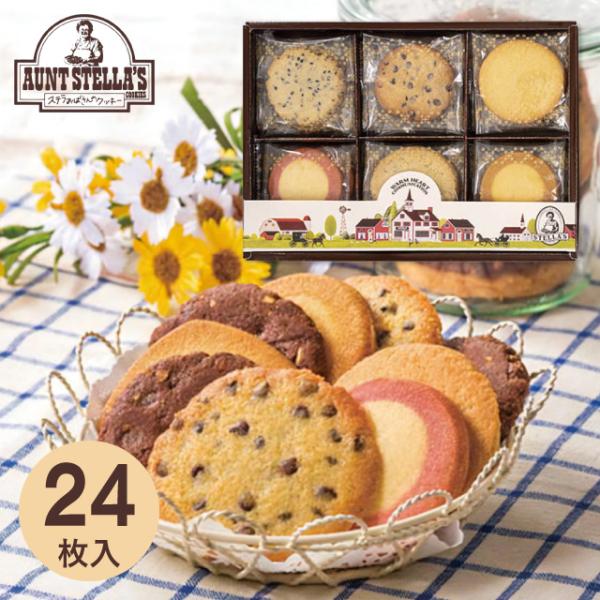 送料無料※沖縄離島除く アントステラ ウォームハート (S) ギフト お返し 出産内祝い 結婚内祝い...