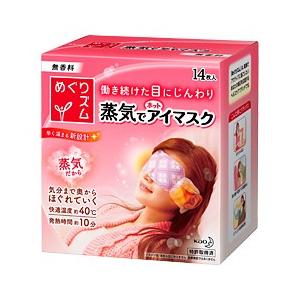 内祝い お返し 花王めぐりズム 蒸気でホットアイマスク 無香料 14枚入り