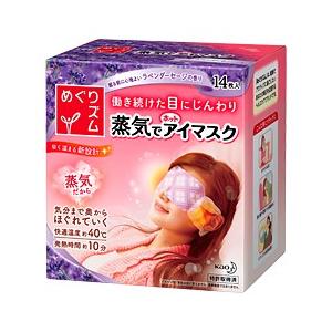 内祝い お返し 花王めぐりズム 蒸気でホットアイマスク ラベンダー 14枚入り