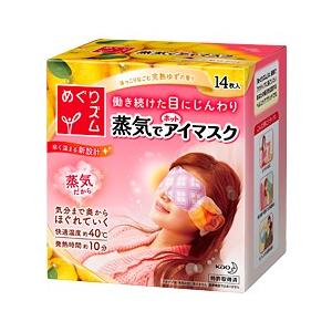 内祝い お返し 花王めぐりズム 蒸気でホットアイマスク ゆずの香り 14枚入