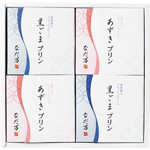 なだ万 プリンセット NDMP-15 スイーツ お菓子の商品画像