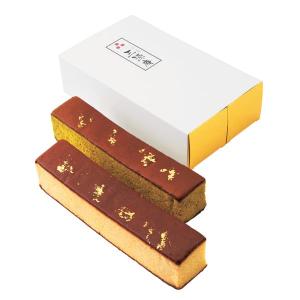 京伏見 三源庵 金箔カステラセット KSGK-25 スイーツ お菓子の商品画像