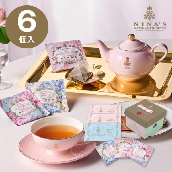 NINA'S MARIE-ANTOINETTE ニナスオリジナルシークレットガーデンティータイム 6...