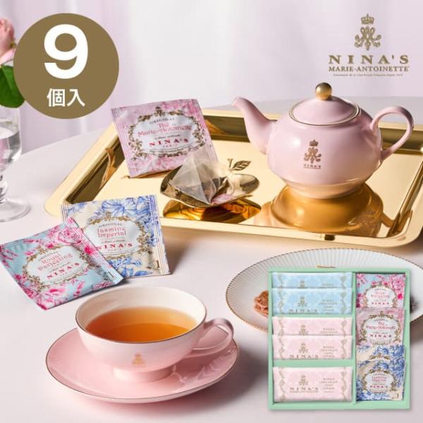 NINA'S MARIE-ANTOINETTE ニナスオリジナルシークレットガーデンティータイム 9...