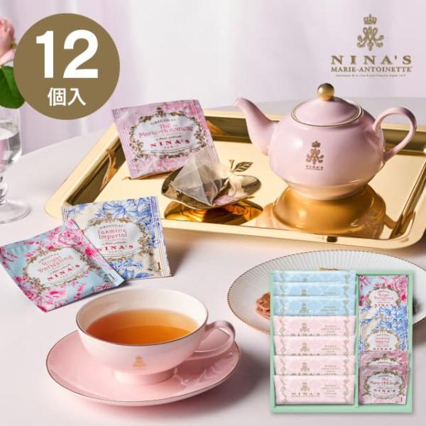 NINA'S MARIE-ANTOINETTE ニナスオリジナルシークレットガーデンティータイム 1...