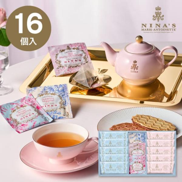 NINA'S MARIE-ANTOINETTE ニナスオリジナルシークレットガーデンティータイム 1...