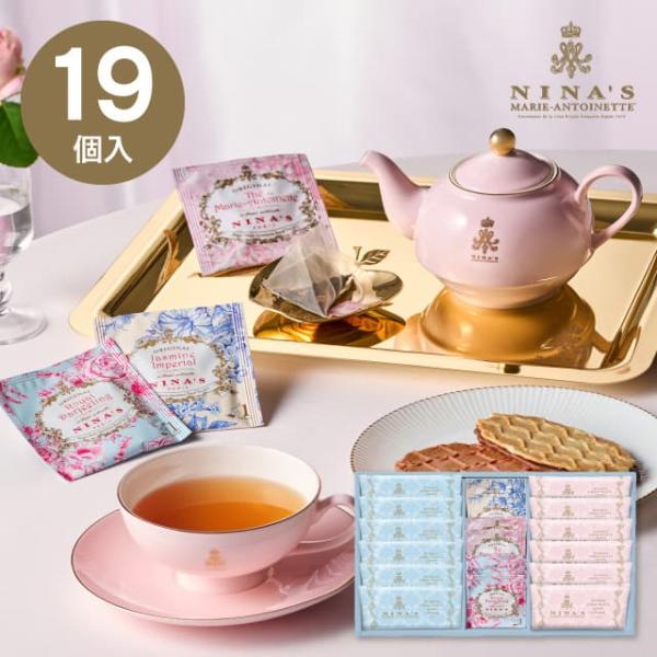 NINA'S MARIE-ANTOINETTE ニナスオリジナルシークレットガーデンティータイム 1...