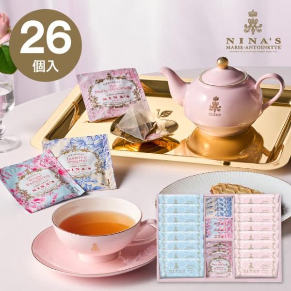 NINA'S MARIE-ANTOINETTE ニナスオリジナルシークレットガーデンティータイム 2...