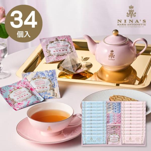 NINA'S MARIE-ANTOINETTE ニナスオリジナルシークレットガーデンティータイム 3...