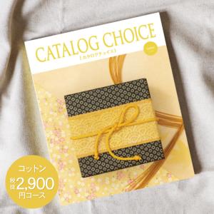 ホルミシス シーツ シングルサイズ ゴムバンド付き 【 オレンジ