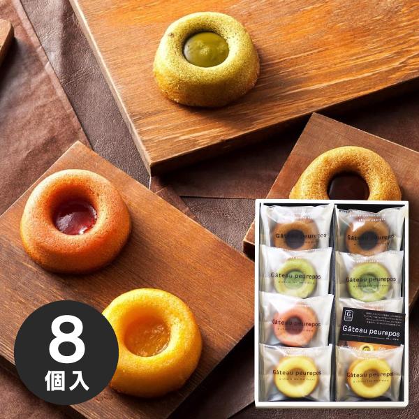 フィナンシェ ガトー 焼き菓子 (8個) ギフト お返し 出産内祝い 結婚内祝い お祝い 香典返し