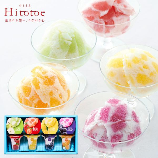 Hitotoe ひととえ 凍らせて食べる アイスデザート 国産フルーツ入り 8号 IDF-20 スイ...