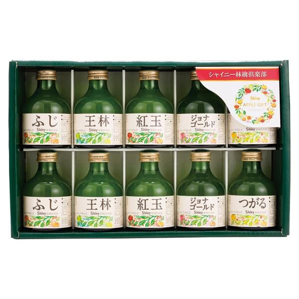 七五三 シャイニー品種別りんご ストレートジュースギフト SY-B ジュース ギフト お返し 出産内...