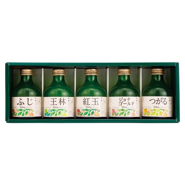 七五三 シャイニー品種別りんご ストレートジュースギフト SY-C ジュース ギフト お返し 出産内...