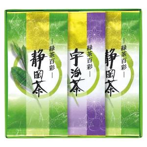 宇治森徳 緑茶百彩 FC-15