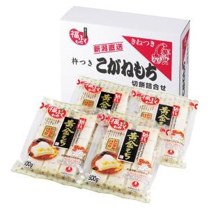 お歳暮 保存食  送料込 沖縄 離島除く マルシン食品 こがねもち詰合せ K35  御歳暮 冬ギフト 食品