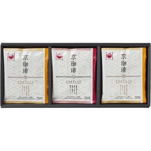 送料込み 沖縄 離島除く 小川珈琲 京珈琲 ドリップコーヒーギフト OCKX-15