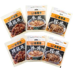 内祝い お返し ギフト 吉野家 いろいろ丼セット YO-6(メーカー直送 送料無料 代引き対応不可品)(出産内祝い お彼岸 お返し 結婚 入学祝 ギフト ホワイトデー)