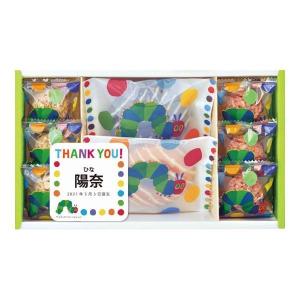 内祝い ギフト はらぺこあおむしスイーツギフト HPA-10R 結婚 入学祝 ギフト)