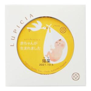 内祝い ギフト お返し ルピシア紅茶缶)