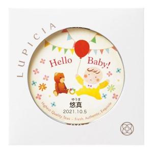 内祝い ギフト ルピシア紅茶缶 23720095結婚 入学祝 ギフト)