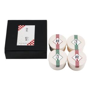 内祝い ギフト うなぎ工房のおこわ2種4食セットうなぎ 牛しぐれ メーカー直  ギフト)