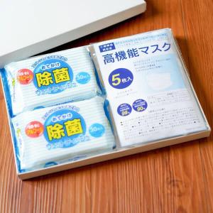 ゆうパケット便送料無料 高機能マスク(5枚入)＆おでかけ除菌ウェットティッシュ(30枚×2個)セット ※内祝い お返し 出産 結婚 香典返し 快気 挨拶｜aikuru