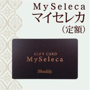 ギフト券 内祝い 内祝 マイセレカ Myseleca 定額円 出産内祝い 出産祝い お返し 香典返し 引き出物 快気祝い Archangelbrow Com