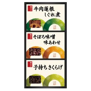 柿安本店 料亭しぐれ煮詰合せ FS10 内祝い...の詳細画像1