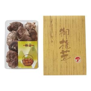 内祝い お返し ギフト 国産原木乾椎茸(遠赤外線仕上) OY-10(8%OFF)(出産内祝い 敬老の日 お返し 結婚 入学祝 ギフト 引き出物 贈答品 残暑見舞い)