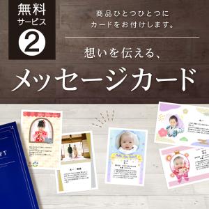 内祝い お返し プレミアカタログギフト 290...の詳細画像1