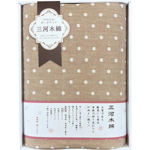 三河木綿 さらふわ六重織ガーゼケット M1248 お返し - 最安値・価格