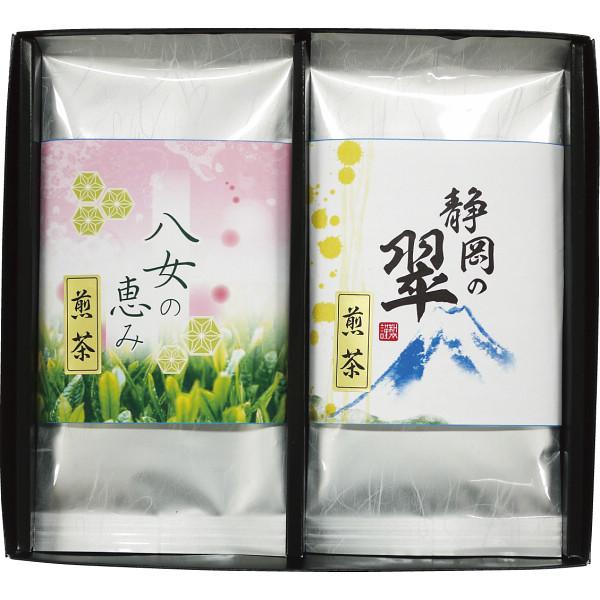 お中元 緑風園 銘茶詰合せ USY-202S ギフト お返し 出産内祝い 結婚内祝い お祝い 香典返...