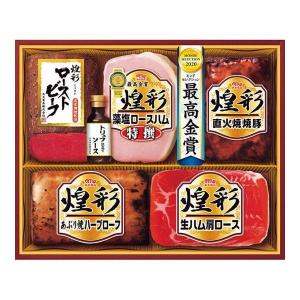 2021 グルメ 肉 丸大食品煌彩ローストビーフセット MRT-455 (出荷6/21〜8/5頃)の商品画像