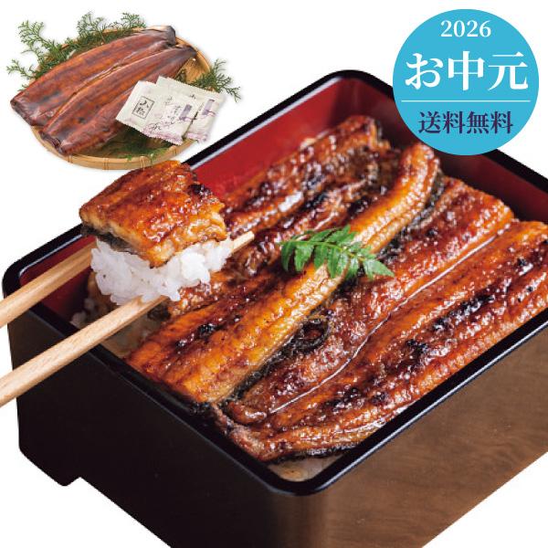 お中元 グルメ 大五うなぎ工房 愛知県産 炙りうなぎ蒲焼 2尾 メーカー直送 送料無料 代引き後払い...