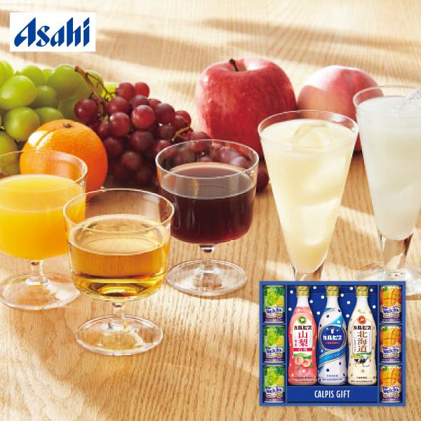 お中元 ジュース 飲料 アサヒ飲料 カルピス・ウェルチ ギフトセット VL30R ギフト お返し お...