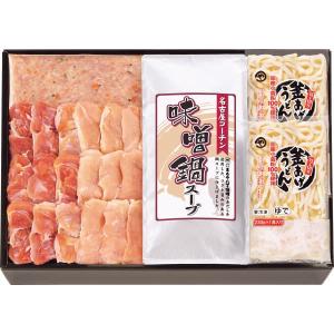 お歳暮 肉  メーカー直送 名古屋コーチン味噌鍋セット  食品 グルメ 御歳暮 冬ギフト