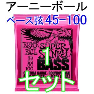 ERNIE BALL[アーニーボール]ベース弦 #2834 [ピンク]SUPER SLINKY