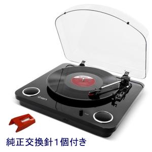 ION Audio Archive LP レコードプレーヤー スピーカー内蔵 Amazon.co.jp: ION Audioレコードプレーヤー USB ヘッドホン端子