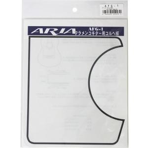 ARIA AFG-1 フラメンコギター用 ゴルペ板/メール便発送・代金引換不可