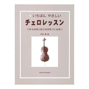 Hallstatt WBS800/4点セット ハルシュタット ウッドベース/アップ