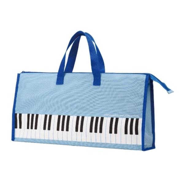 鍵盤ハーモニカ バッグ ブルー [サイズ:45.5×21.5×6.5cm]/メール便発送・代金引換不...