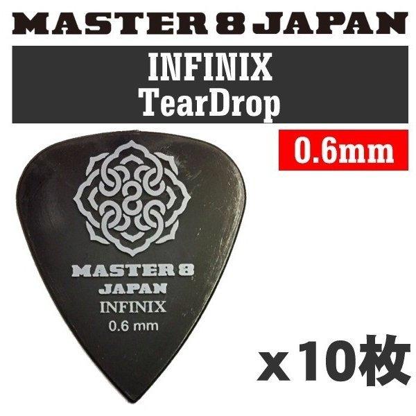 [10枚セット]MASTER8 JAPAN IF-TD060×10 INFINIX ティアドロップ ...