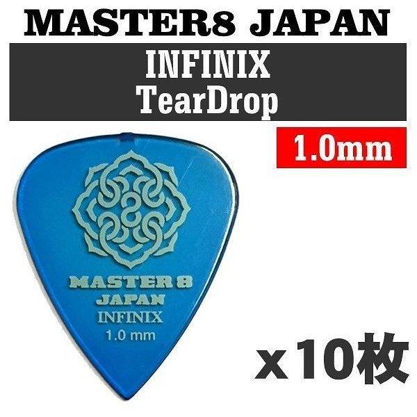 [10枚セット]MASTER8 JAPAN IF-TD100×10 INFINIX ティアドロップ ...