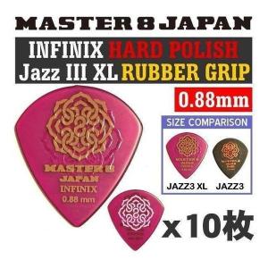 ESP ESP MyGO!!!!! Rana/5枚セット 要 楽奈 かなめらーな バンドリ