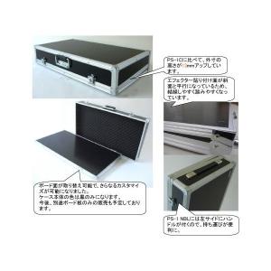 ARMOR PS-0NBL(左サイドハンドル付) 高い耐久性を誇るアルモア製FRP