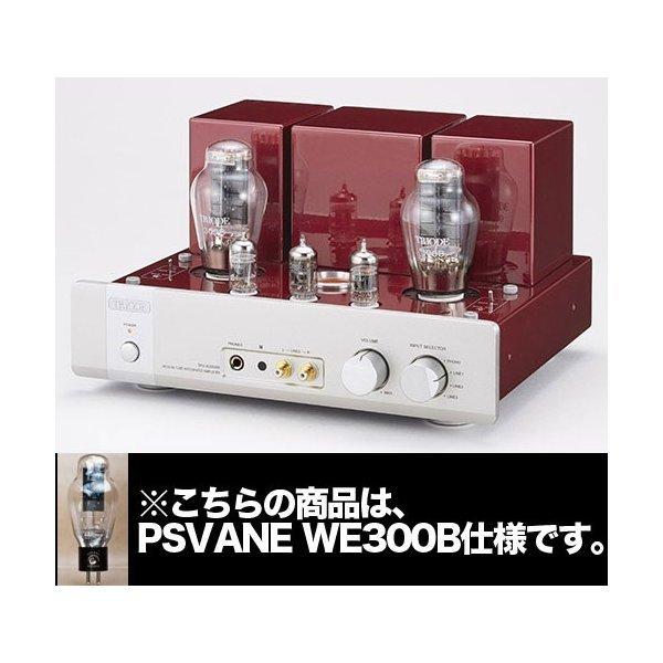 TRIODE TRV-A300XR-WE300B(PSVANE WE300B仕様) プリメインアンプ