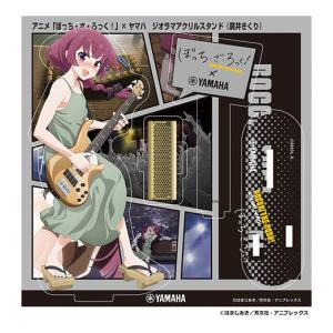 YAMAHA ヤマハ ピックアップ HSH セット YAMAHA（ヤマハ） ぼっち・ざ・ろっく!× ピックセット 4枚入×2セット